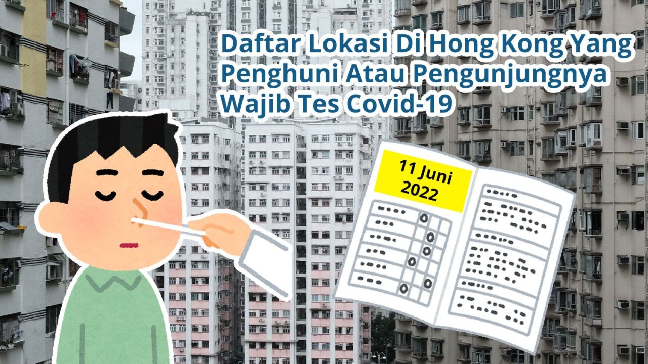 Daftar Lokasi Di Hong Kong Yang Penghuni Atau Pengunjungnya Wajib Tes Covid-19 PCR (11 Juni 2022)