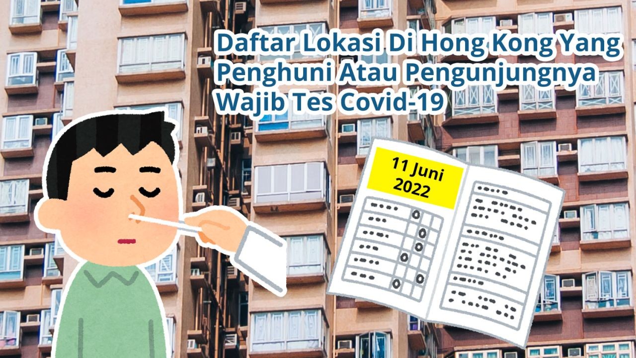 Daftar Lokasi Di Hong Kong Yang Penghuni Atau Pengunjungnya Wajib Tes Covid-19 PCR (12 Juni 2022)