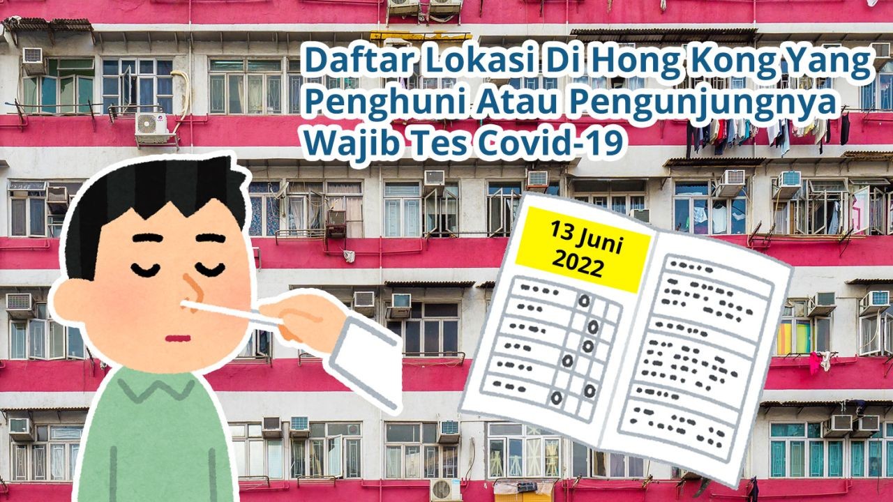 Daftar Lokasi Di Hong Kong Yang Penghuni Atau Pengunjungnya Wajib Tes Covid-19 PCR (13 Juni 2022)