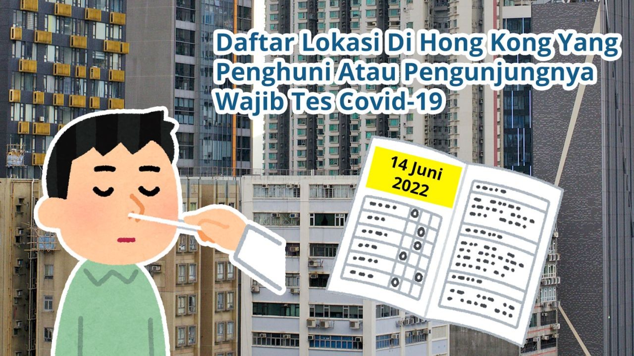 Daftar Lokasi Di Hong Kong Yang Penghuni Atau Pengunjungnya Wajib Tes Covid-19 PCR (14 Juni 2022)