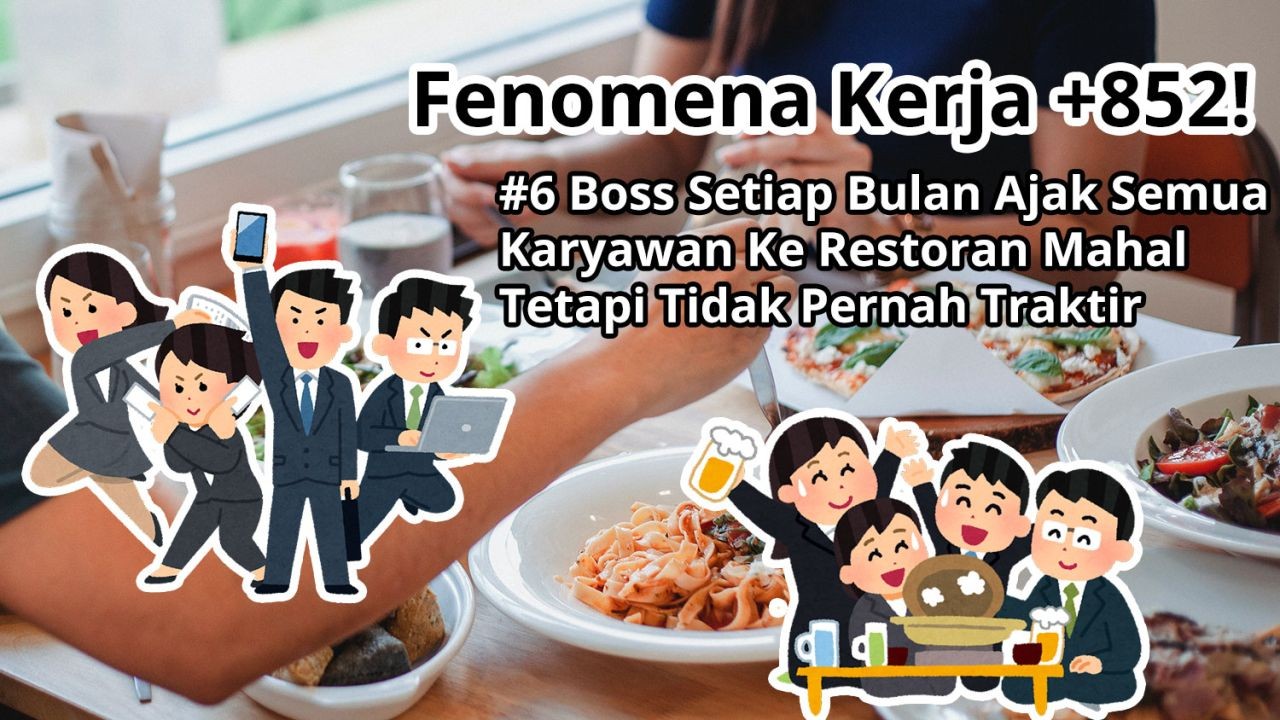 Fenomena Kerja +852! #6 Boss Setiap Bulan Ajak Semua Karyawan Ke Restoran Mahal Tetapi Tidak Pernah Traktir