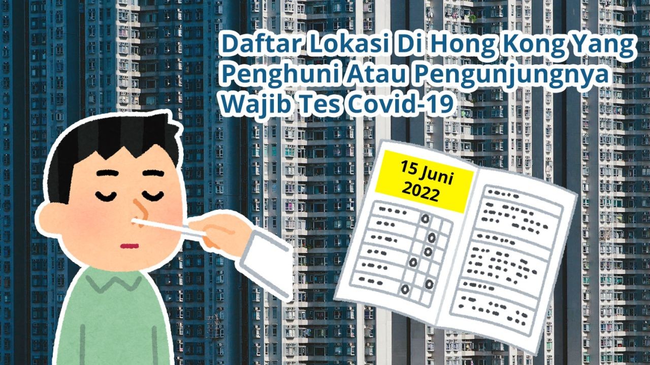 Daftar Lokasi Di Hong Kong Yang Penghuni Atau Pengunjungnya Wajib Tes Covid-19 PCR (15 Juni 2022)