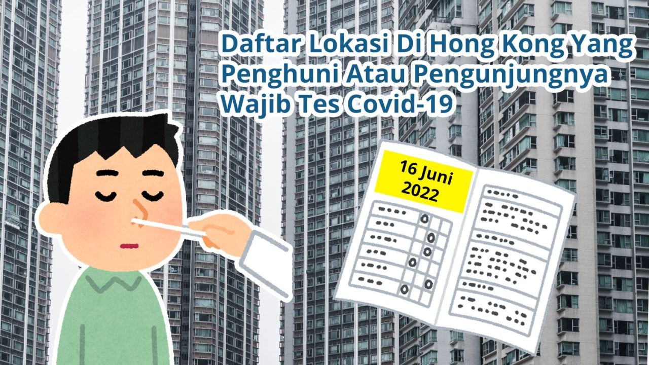 Daftar Lokasi Di Hong Kong Yang Penghuni Atau Pengunjungnya Wajib Tes Covid-19 PCR (16 Juni 2022)