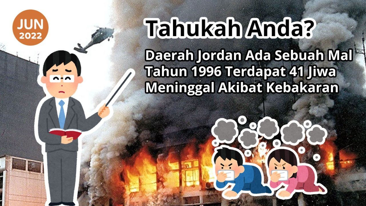 Tahukah Anda? Daerah Jordan Ada Sebuah Mal Tahun 1996 Terdapat 44 Jiwa Meninggal Akibat Kebakaran