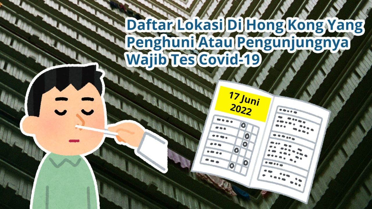 Daftar Lokasi Di Hong Kong Yang Penghuni Atau Pengunjungnya Wajib Tes Covid-19 PCR (17 Juni 2022)