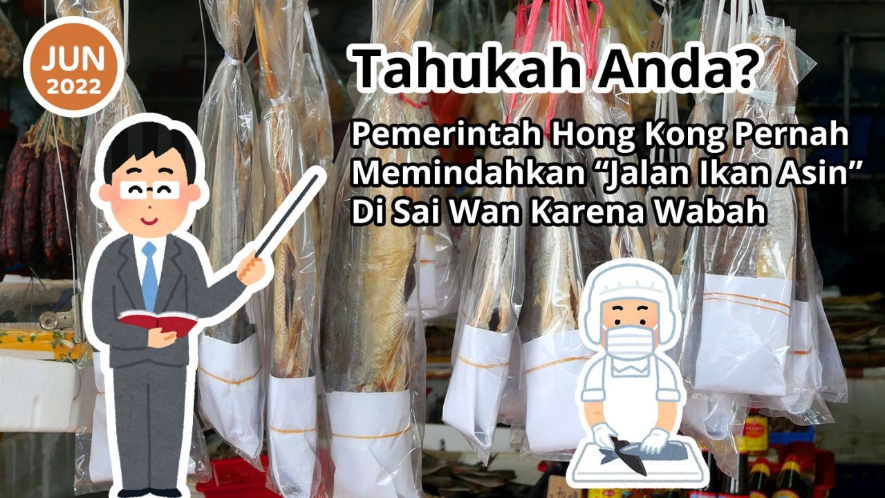 Tahukah Anda? Pemerintah Hong Kong Pernah Memindahkan "Jalan Ikan Asin" Di Sai Wan Karena Wabah