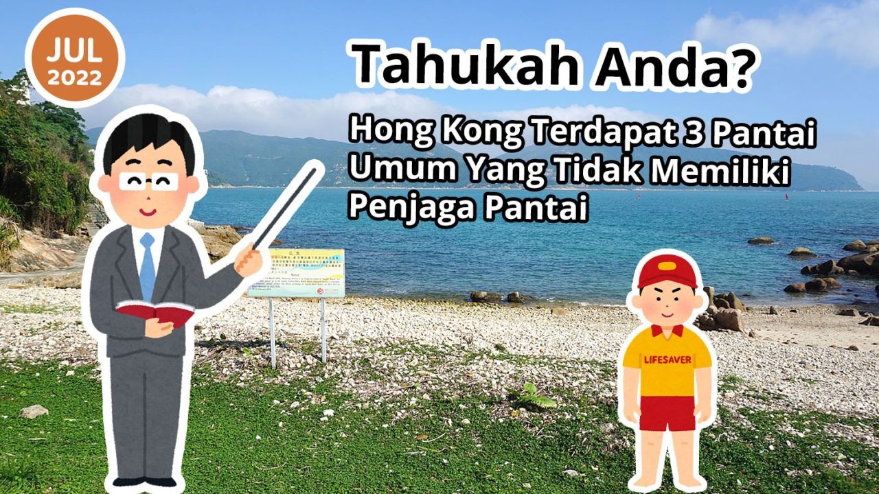 Tahukah Anda? Hong Kong Terdapat 3 Pantai Umum Yang Tidak Memiliki Penjaga Pantai