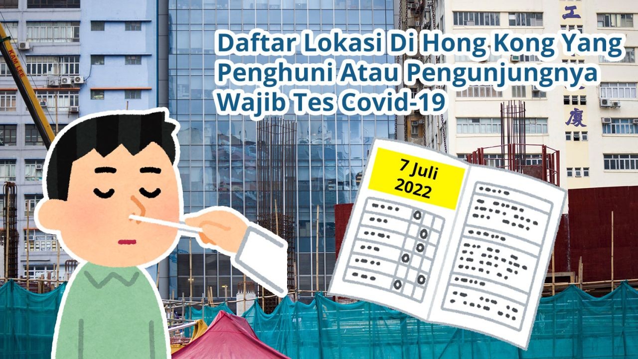 Daftar Lokasi Di Hong Kong Yang Penghuni Atau Pengunjungnya Wajib Tes Covid-19 PCR (7 Juli 2022)