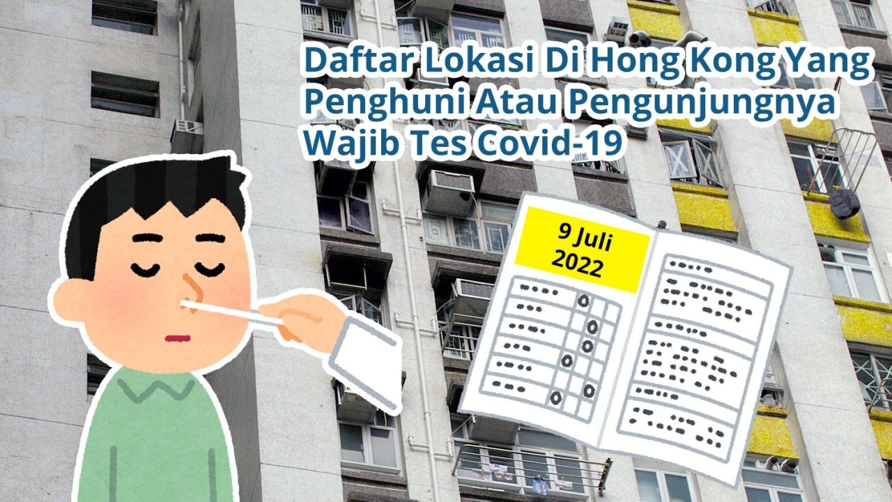 Daftar Lokasi Di Hong Kong Yang Penghuni Atau Pengunjungnya Wajib Tes Covid-19 PCR (9 Juli 2022)