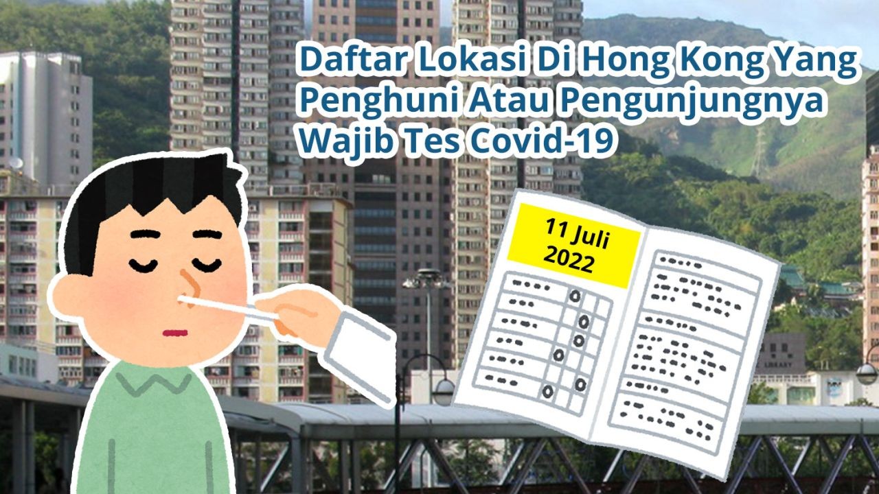 Daftar Lokasi Di Hong Kong Yang Penghuni Atau Pengunjungnya Wajib Tes Covid-19 PCR (11 Juli 2022)