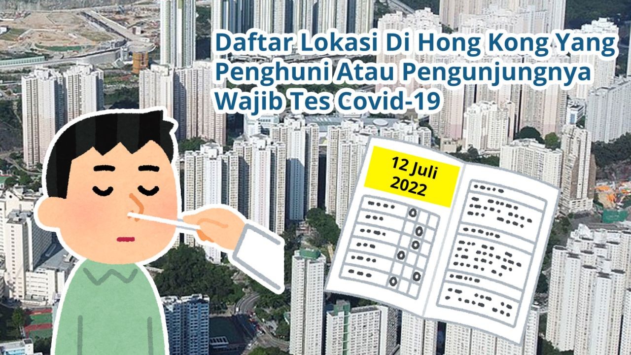 Daftar Lokasi Di Hong Kong Yang Penghuni Atau Pengunjungnya Wajib Tes Covid-19 PCR (12 Juli 2022)