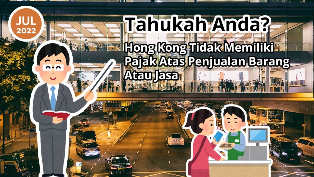 Tahukah Anda? Hong Kong Tidak Memiliki Pajak Atas Penjualan Barang Atau Jasa 