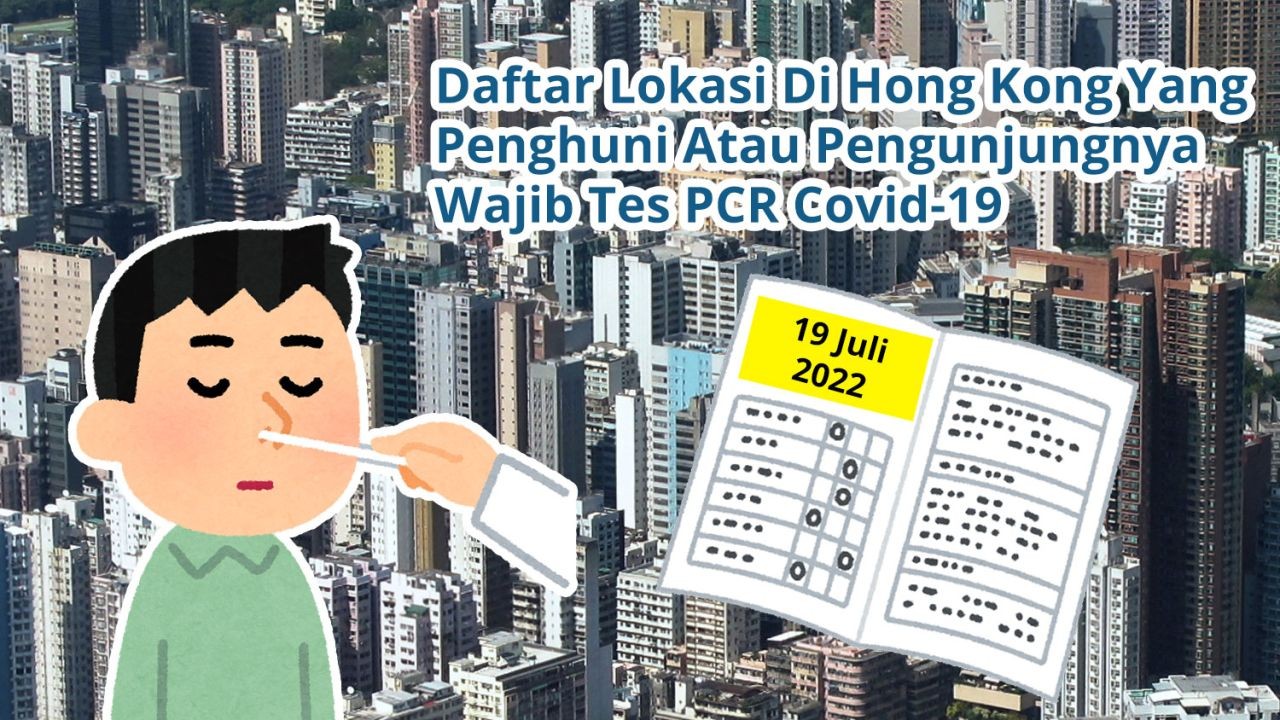 Daftar 80 Lokasi Di Hong Kong Yang Penghuni Atau Pengunjungnya Wajib Tes Covid-19 PCR (19 Juli 2022)