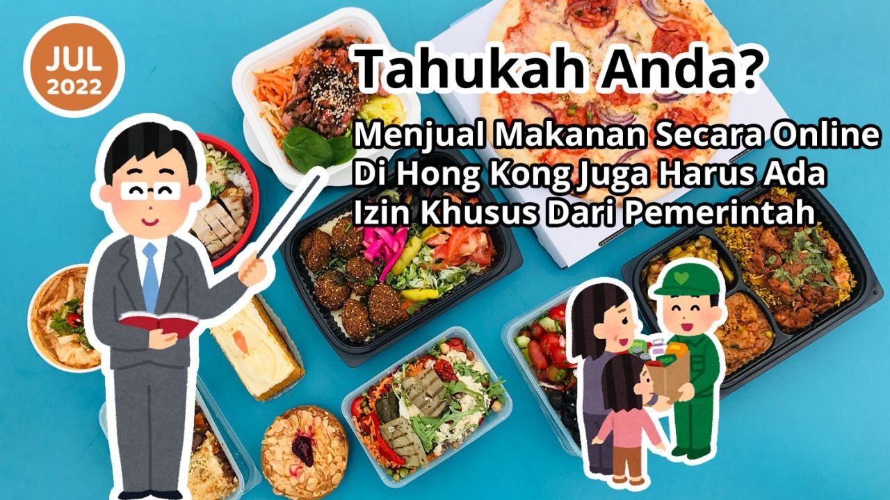 Tahukah Anda? Menjual Makanan Secara Online Di Hong Kong Juga Harus Ada Izin Khusus Dari Pemerintah