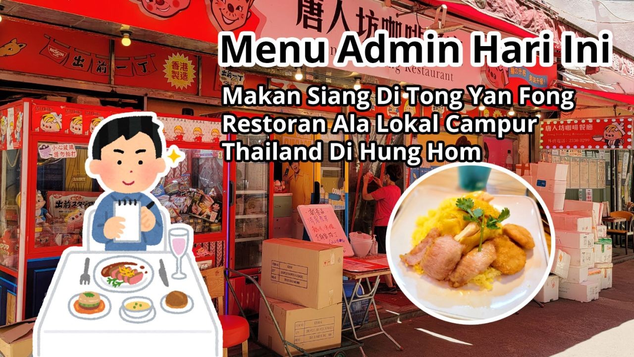 Menu Admin Hari Ini: Makan Siang Di Tong Yan Fong Restoran Ala Lokal