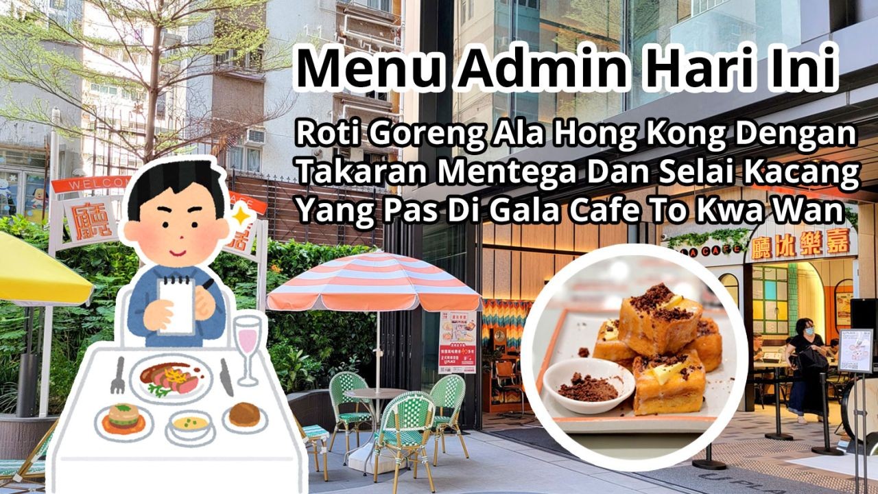 Menu Admin Hari Ini: Roti Goreng Ala Hong Kong Dengan Takaran Mentega Dan Selai Kacang Yang Pas Di Gala Cafe To Kwa Wan