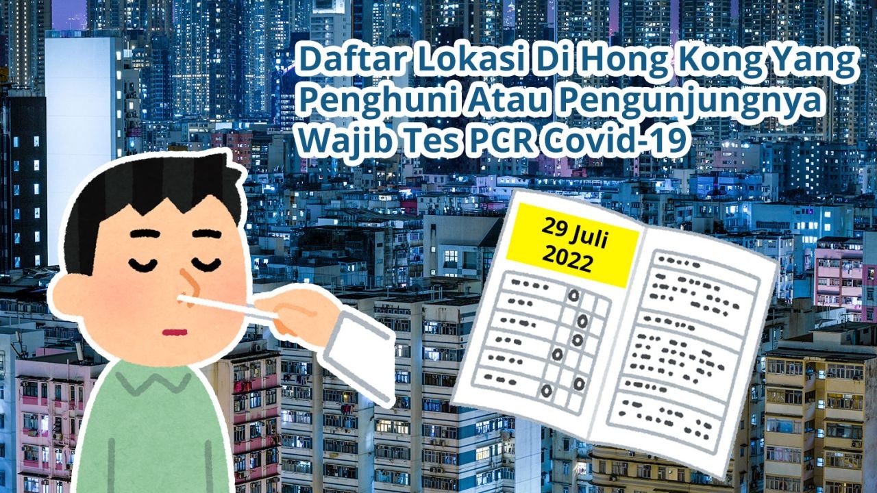 Daftar 65 Lokasi Di Hong Kong Yang Penghuni Atau Pengunjungnya Wajib Tes Covid-19 PCR (29 Juli 2022)