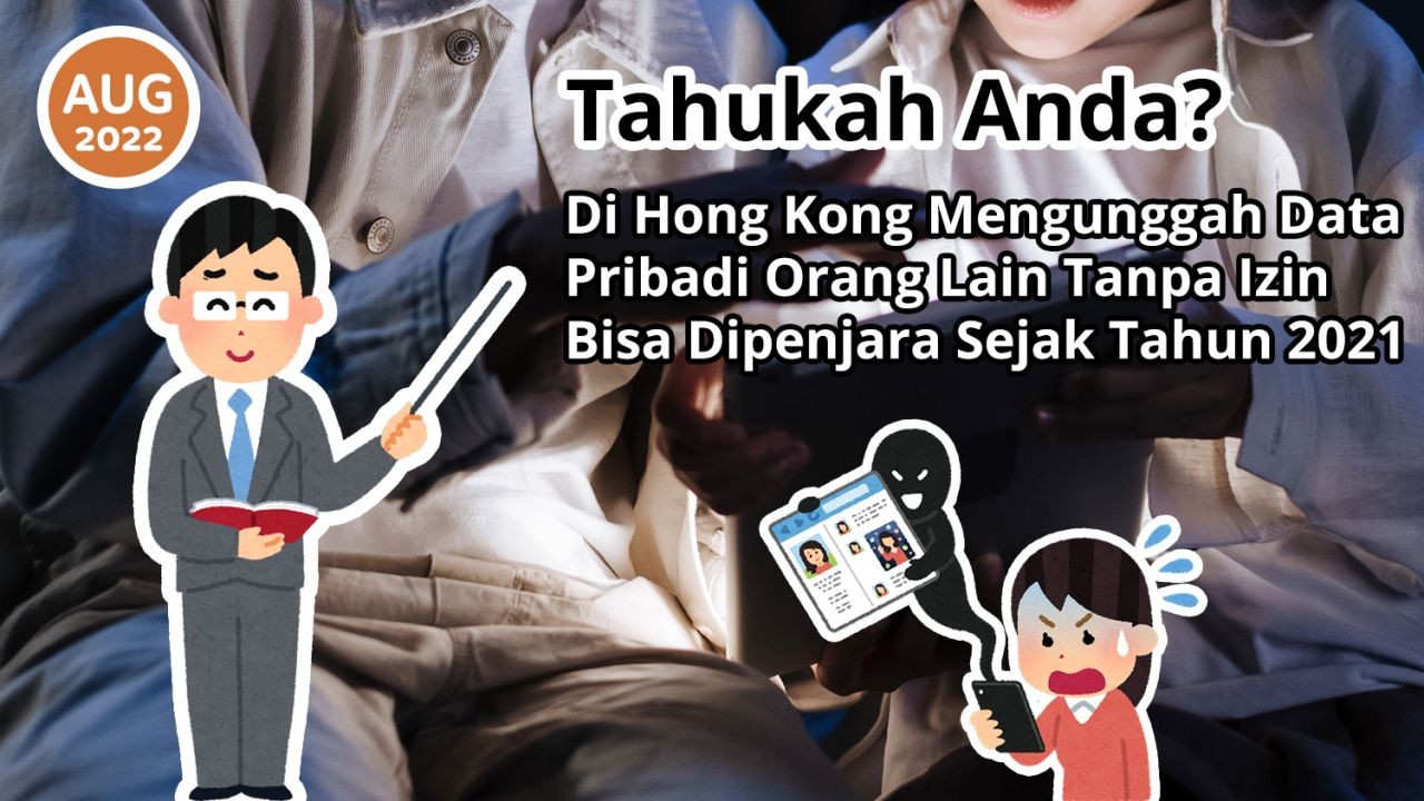 Tahukah Anda? Di Hong Kong Mengunggah Data Pribadi Orang Lain Tanpa Izin Bisa Dipenjara Sejak Tahun 2021