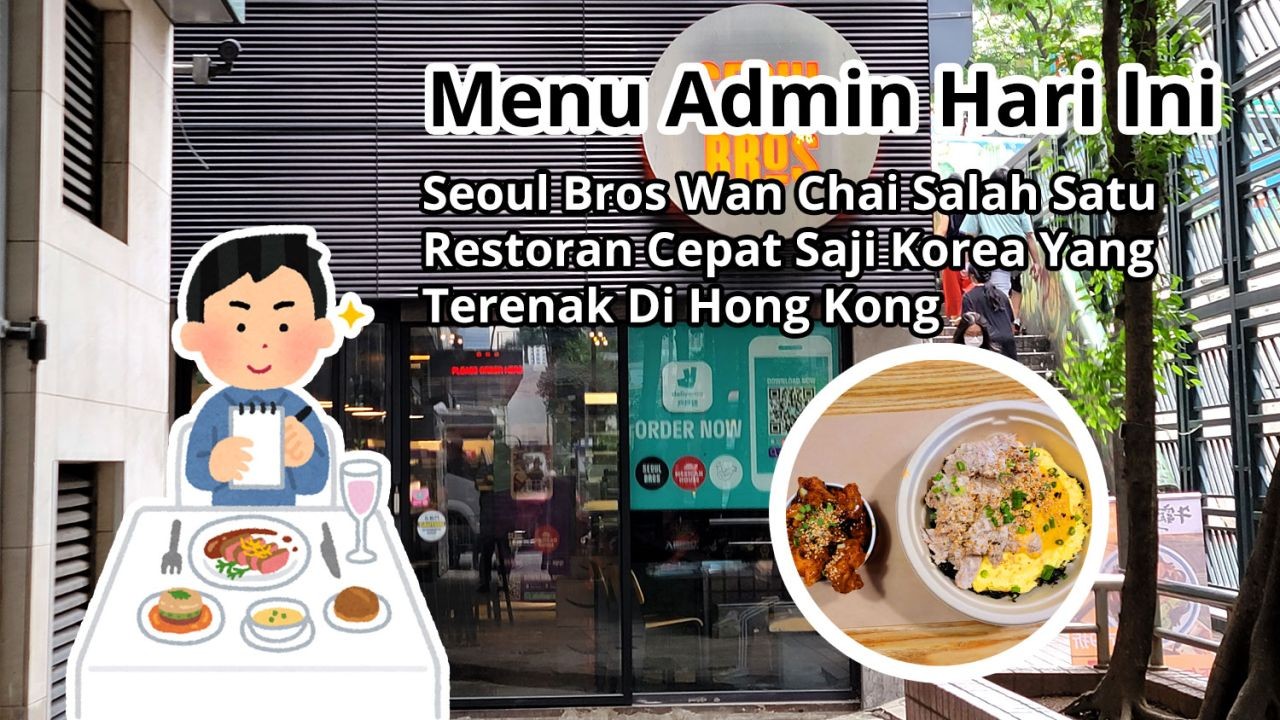 Menu Admin Hari Ini: Seoul Bros Wan Chai Salah Satu Restoran Cepat Saji Korea Terenak Di Hong Kong
