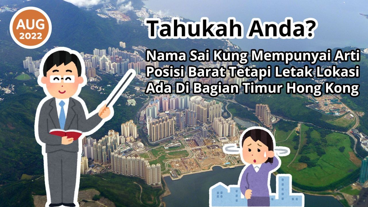 Tahukah Anda? Nama Sai Kung Mempunyai Arti Posisi Barat Tetapi Letak Lokasi Ada Di Bagian Timur Hong Kong