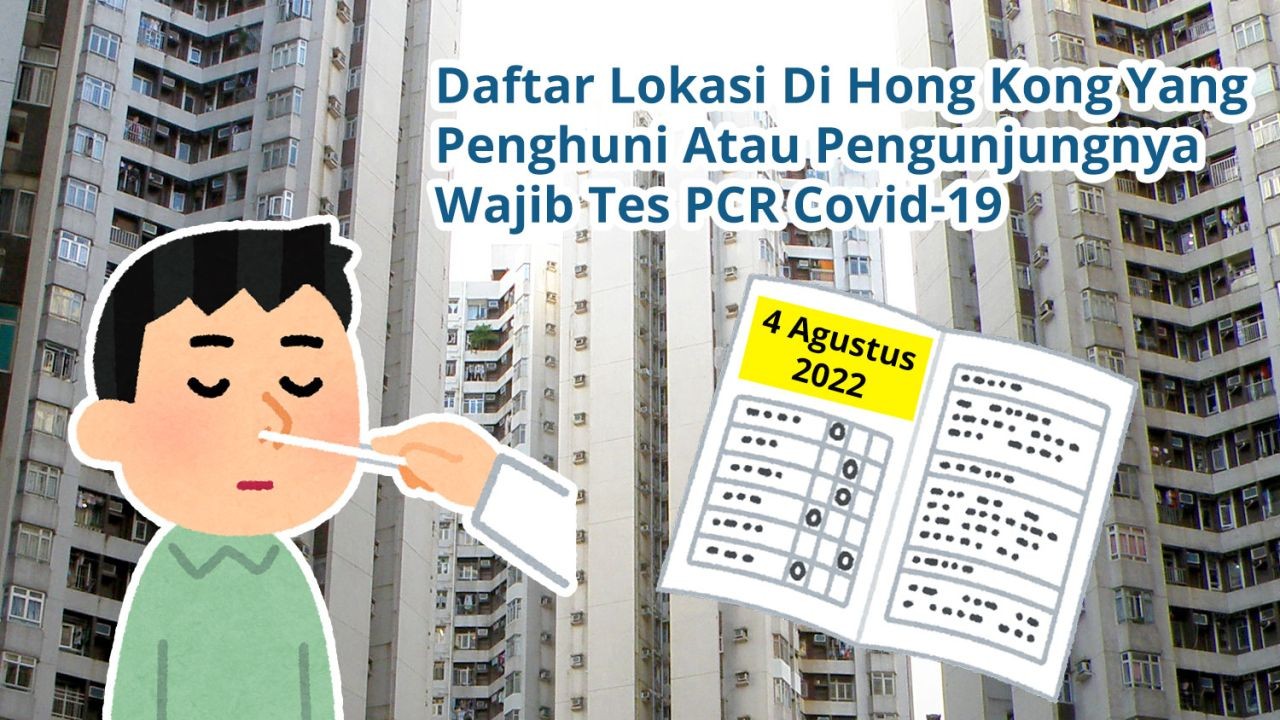 Daftar 65 Lokasi Di Hong Kong Yang Penghuni Atau Pengunjungnya Wajib Tes Covid-19 PCR (4 Agustus 2022)
