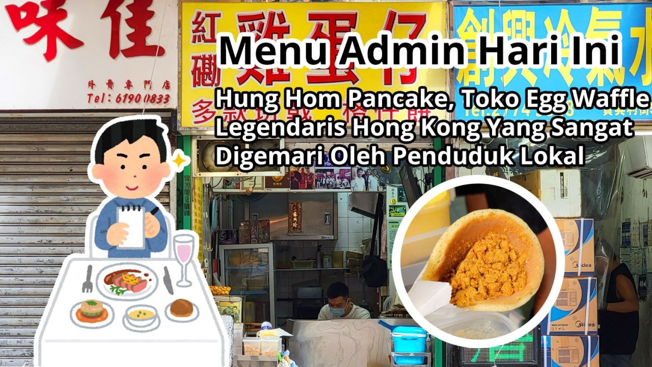 Menu Admin Hari Ini: Hung Hom Pancake, Toko Egg Waffle Legendaris Hong Kong Yang Sangat Digemari Oleh Penduduk Lokal