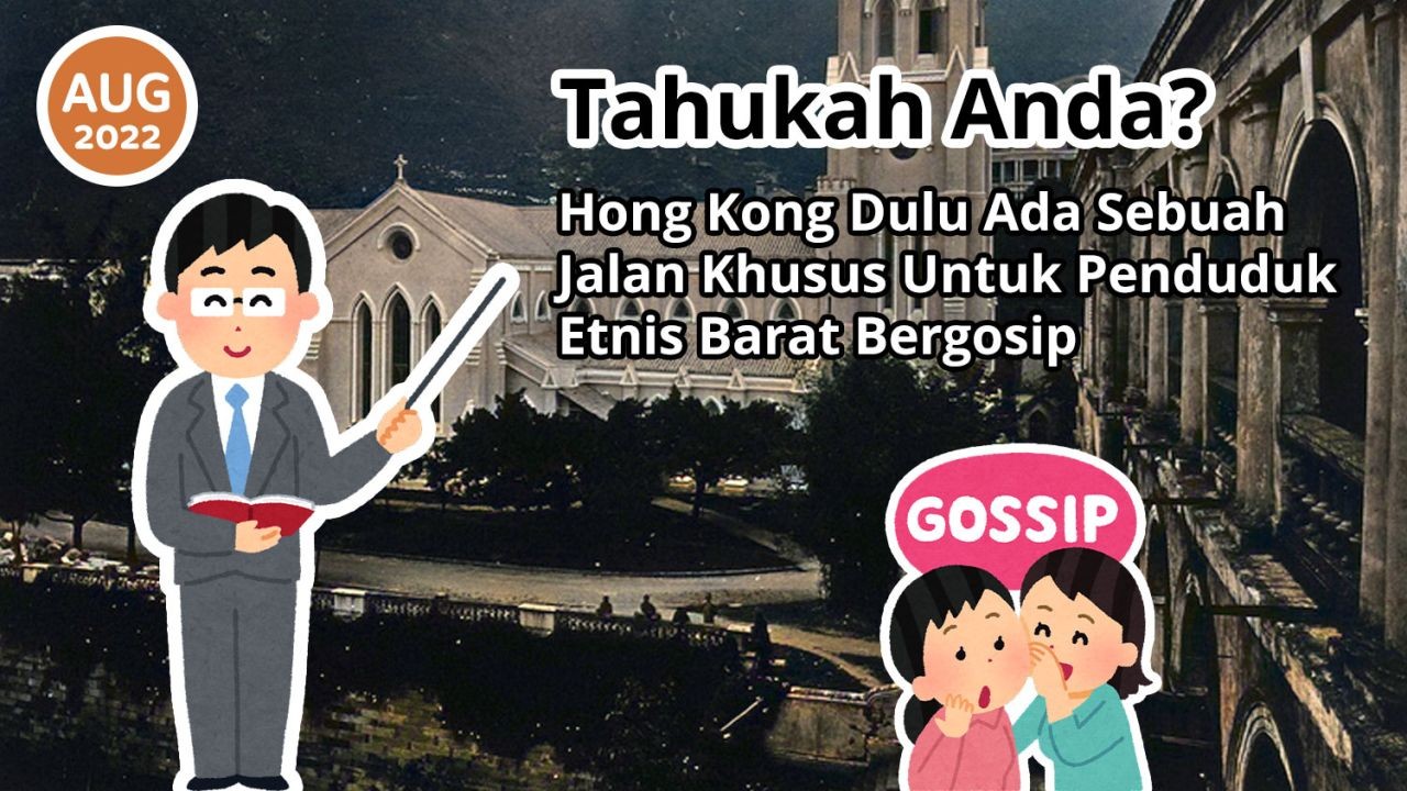 Tahukah Anda? Hong Kong Dulu Ada Sebuah Jalan Khusus Untuk Penduduk Etnis Barat Bergosip