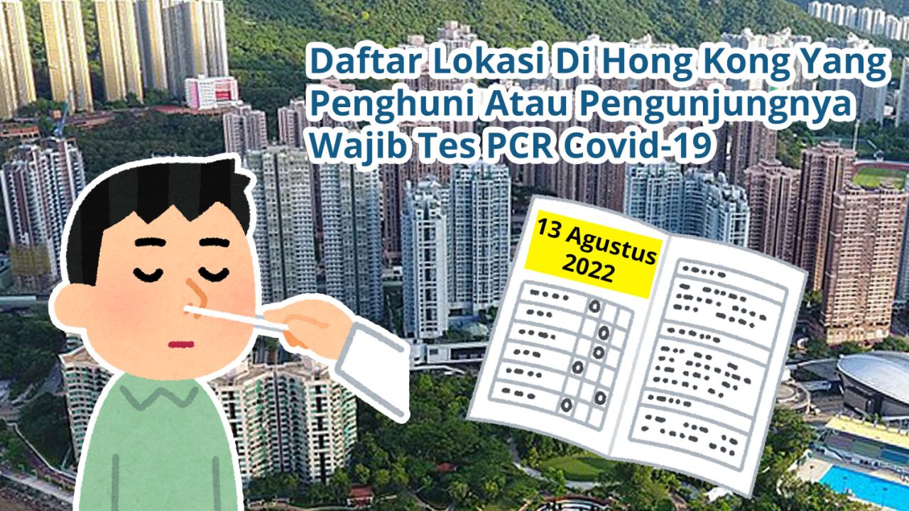 Daftar 65 Lokasi Di Hong Kong Yang Penghuni Atau Pengunjungnya Wajib Tes Covid-19 PCR (13 Agustus 2022)