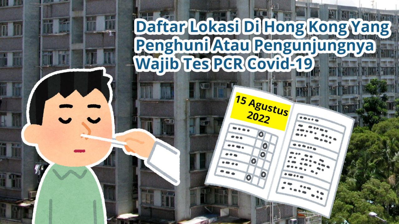 Daftar 65 Lokasi Di Hong Kong Yang Penghuni Atau Pengunjungnya Wajib Tes Covid-19 PCR (15 Agustus 2022)