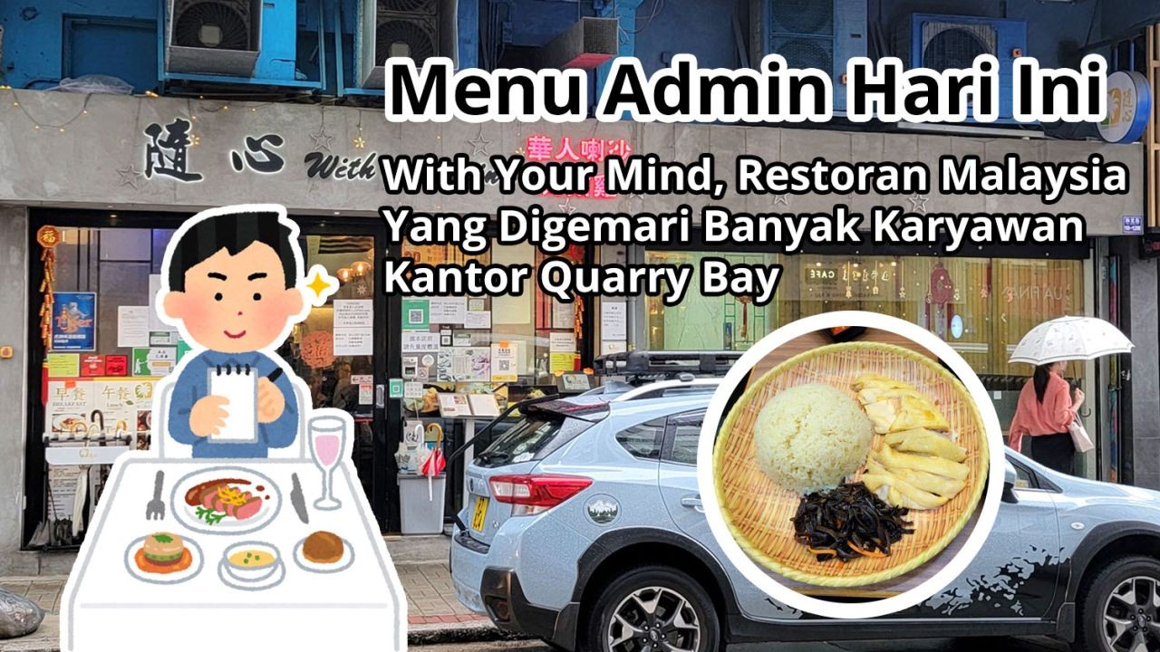 Menu Admin Hari Ini: With Your Mind, Restoran Malaysia Yang Digemari Banyak Karyawan Kantor Quarry Bay