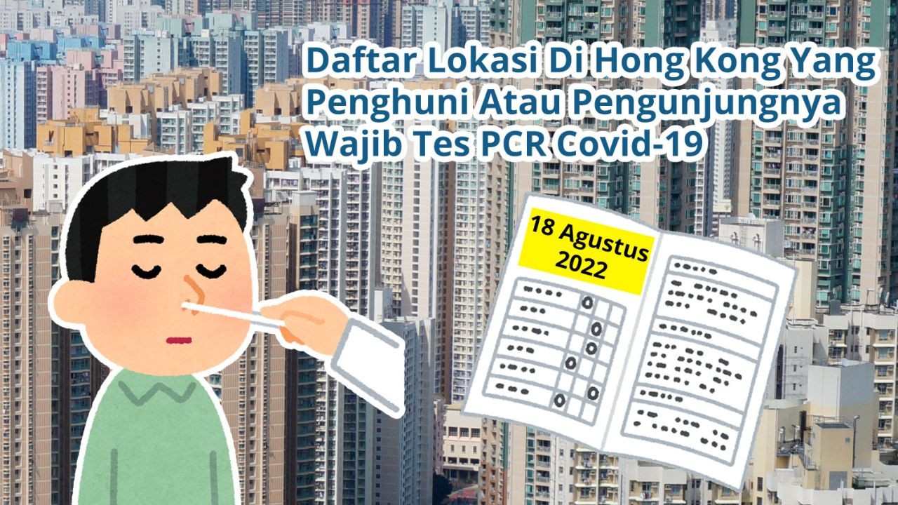 Daftar 65 Lokasi Di Hong Kong Yang Penghuni Atau Pengunjungnya Wajib Tes Covid-19 PCR (18 Agustus 2022)