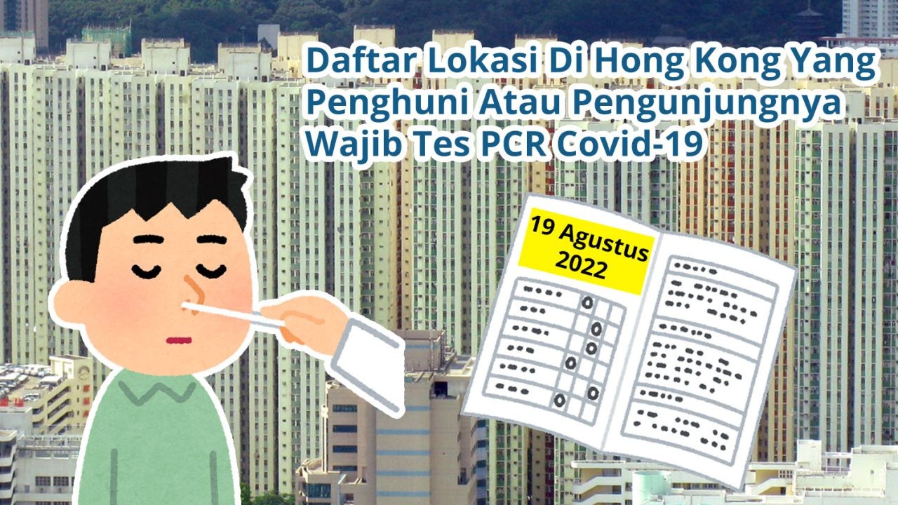 Daftar 65 Lokasi Di Hong Kong Yang Penghuni Atau Pengunjungnya Wajib Tes Covid-19 PCR (19 Agustus 2022)