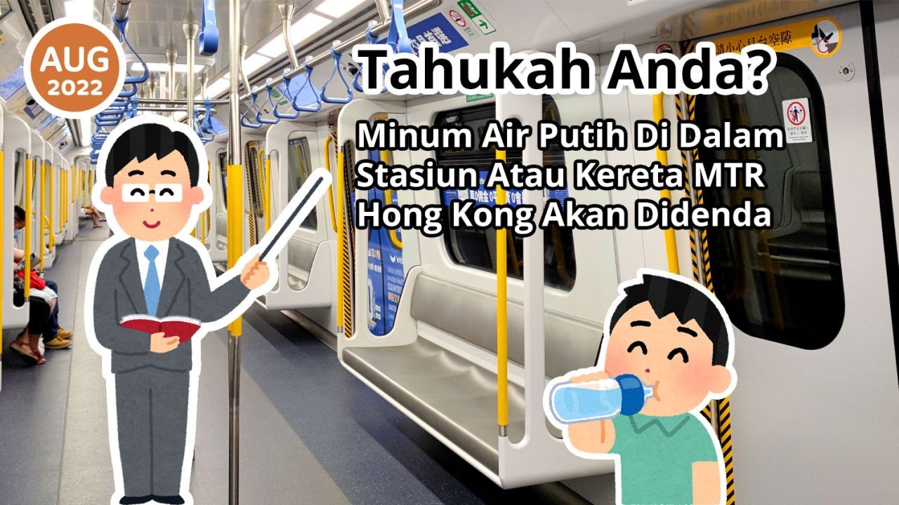 Tahukah Anda? Minum Air Putih Di Dalam Stasiun Atau Kereta MTR Hong Kong Akan Didenda