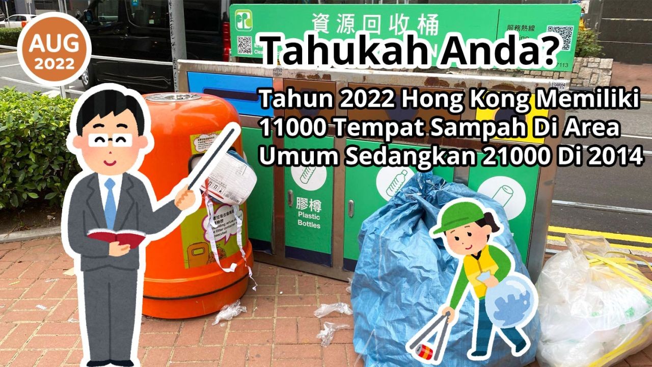 Tahukah Anda? Tahun 2022 Hong Kong Memiliki 11000 Tempat Sampah Di Area Umum Sedangkan 21000 Di Tahun 2014