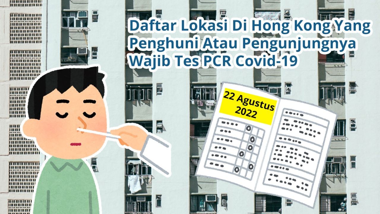 Daftar 63 Lokasi Di Hong Kong Yang Penghuni Atau Pengunjungnya Wajib Tes Covid-19 PCR (22 Agustus 2022)