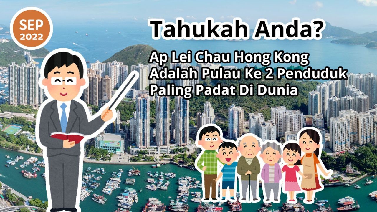 Ap Lei Chau Hong Kong Adalah Pulau Ke 2 Paling Padat Penduduk Di Dunia