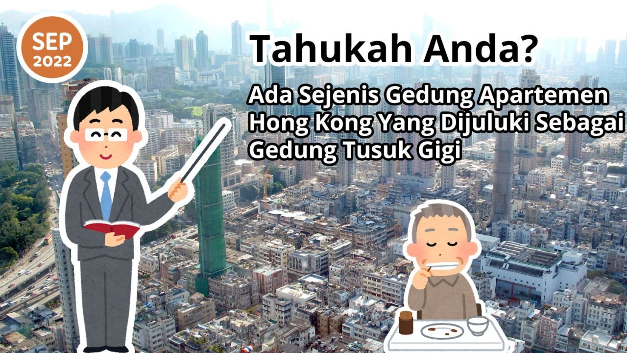Tahukah Anda? Ada Sejenis Gedung Apartemen Hong Kong Yang Dijuluki Sebagai Gedung Tusuk Gigi