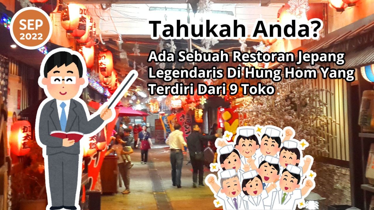 Tahukah Anda? Ada Sebuah Restoran Jepang Legendaris Di Hung Hom Yang Terdiri Dari 9 Toko