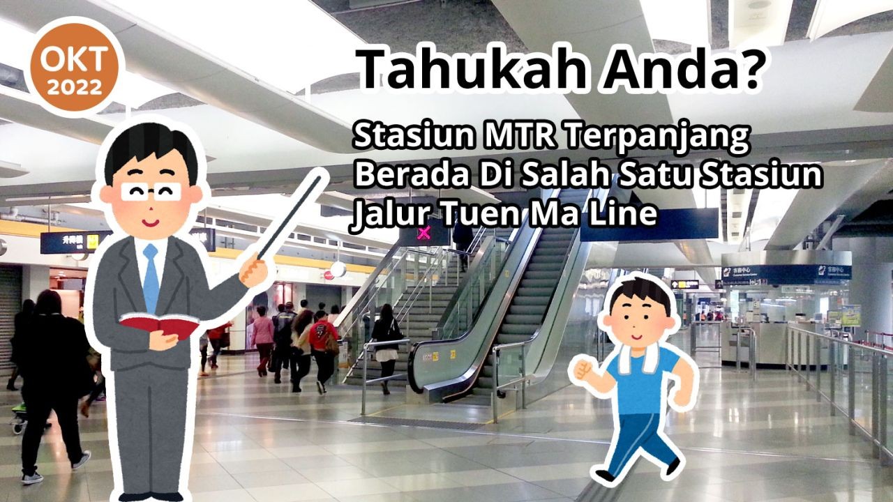 Tahukah Anda? Stasiun MTR Terpanjang Berada Di Salah Satu Stasiun Jalur Tuen Ma Line