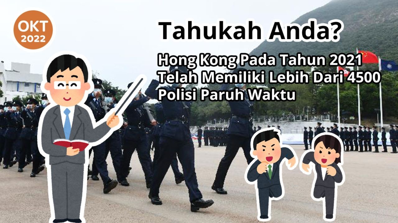 Tahukah Anda? Hong Kong Pada Tahun 2021 Telah Memiliki Lebih Dari 4500 Polisi Paruh Waktu