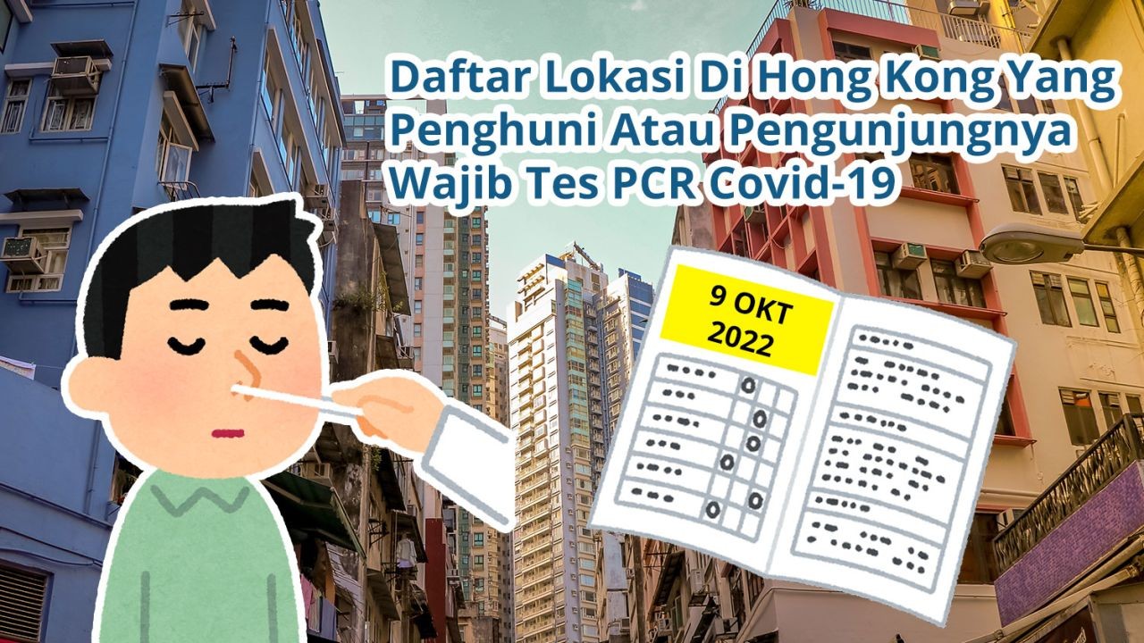 Daftar 43 Lokasi Di Hong Kong Yang Penghuni Atau Pengunjungnya Wajib Tes Covid-19 PCR (9 Oktober 2022)