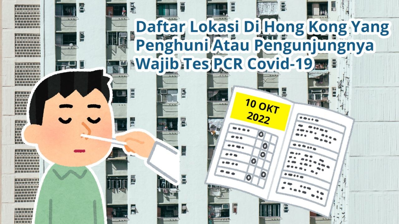 Daftar 76 Lokasi Di Hong Kong Yang Penghuni Atau Pengunjungnya Wajib Tes Covid-19 PCR (10 Oktober 2022)