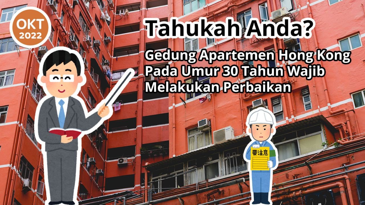 Tahukah Anda? Gedung Apartemen Hong Kong Pada Umur 30 Tahun Wajib Melakukan Perbaikan