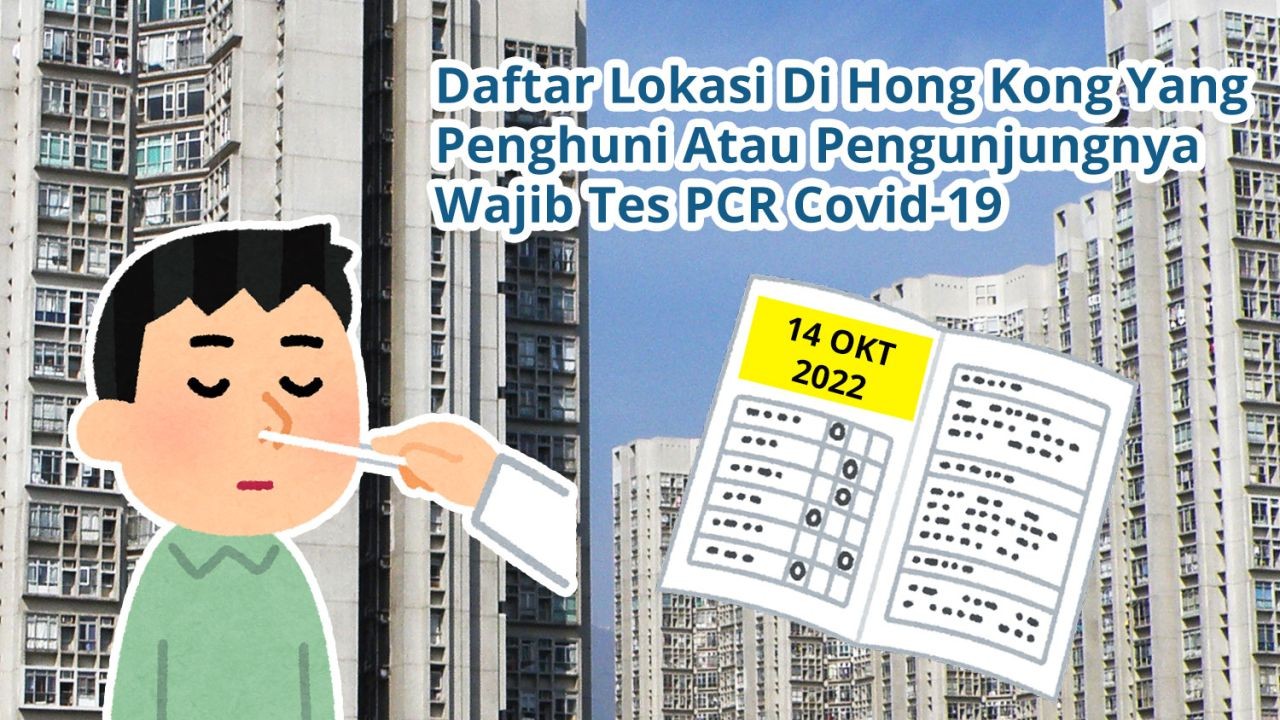 Daftar 60 Lokasi Di Hong Kong Yang Penghuni Atau Pengunjungnya Wajib Tes Covid-19 PCR (14 Oktober 2022)