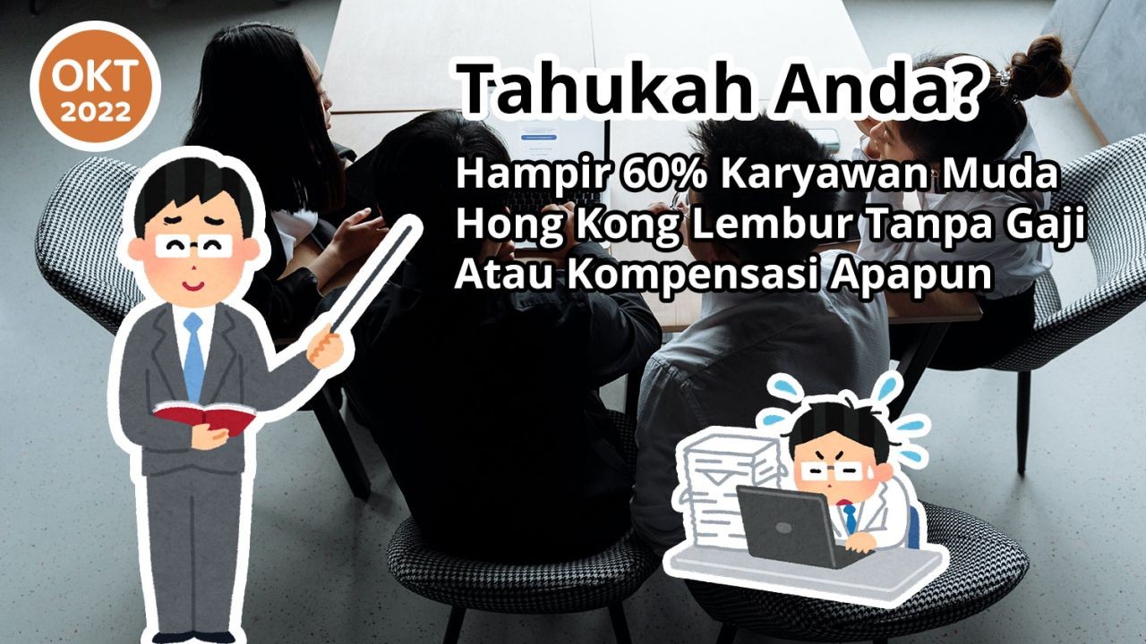 Tahukah Anda? Hampir 60% Karyawan Muda Hong Kong Lembur Tanpa Gaji Atau Kompensasi Apapun