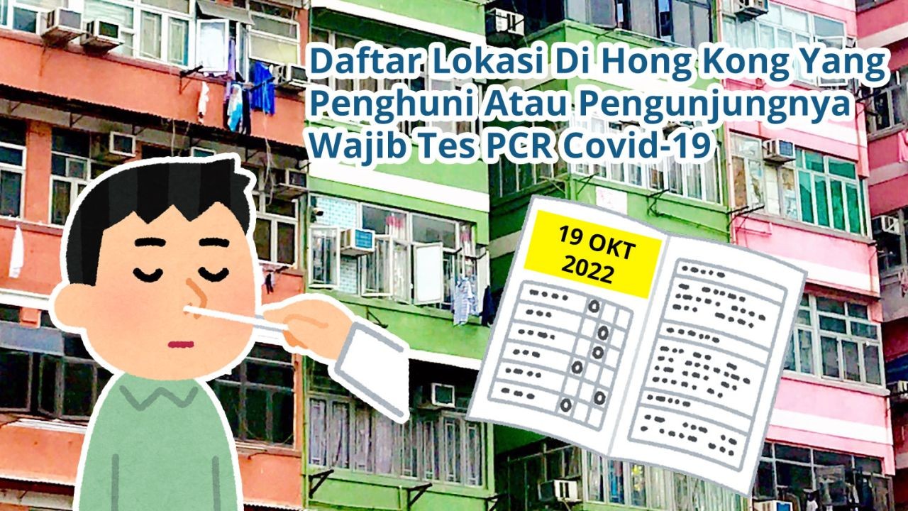 Daftar 72 Lokasi Di Hong Kong Yang Penghuni Atau Pengunjungnya Wajib Tes Covid-19 PCR (19 Oktober 2022)