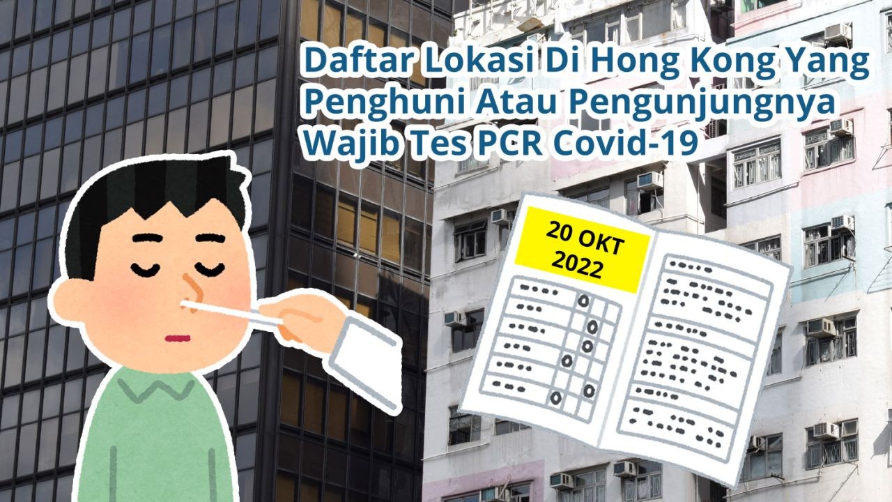Daftar 74 Lokasi Di Hong Kong Yang Penghuni Atau Pengunjungnya Wajib Tes Covid-19 PCR (20 Oktober 2022)