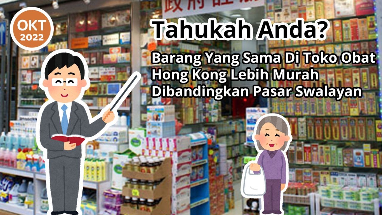 Tahukah Anda? Barang Yang Sama Di Toko Obat Hong Kong Lebih Murah Dibandingkan Pasar Swalayan