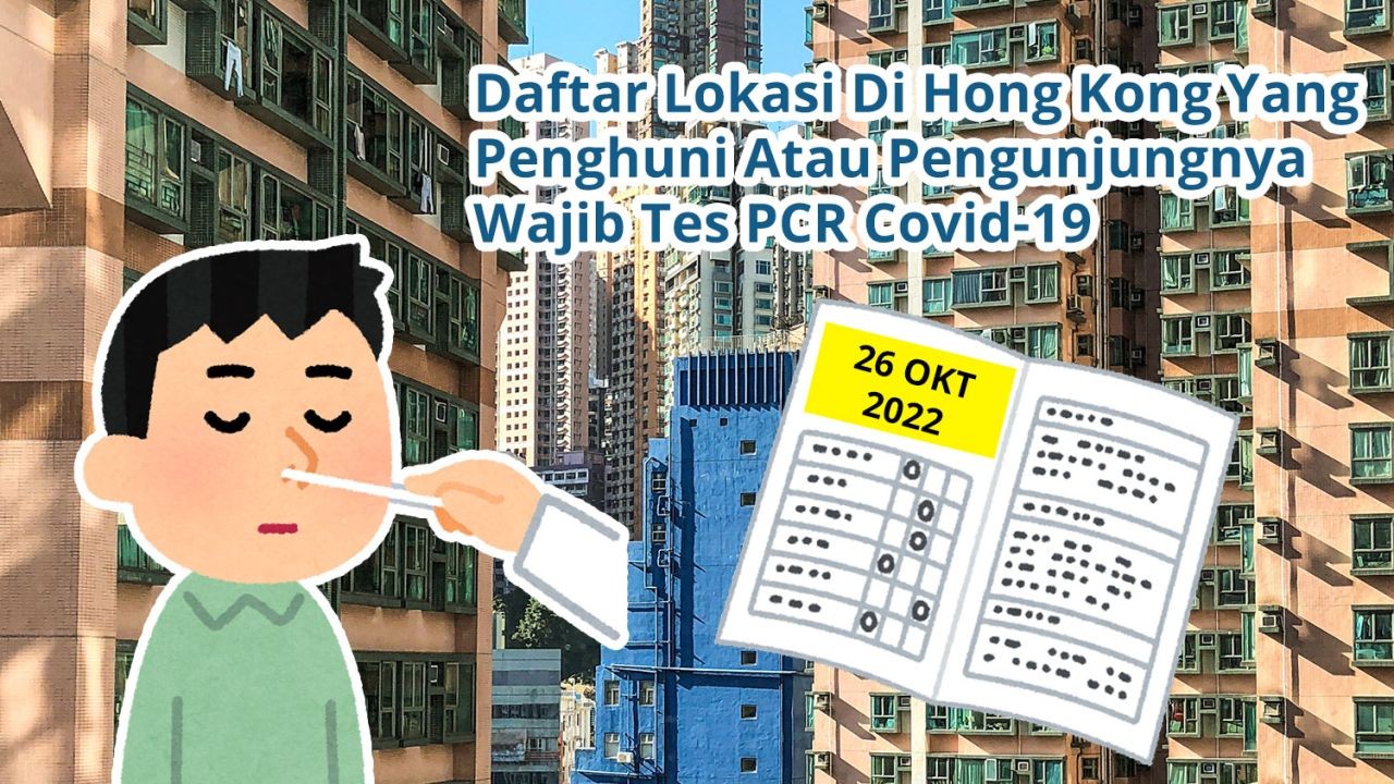 Daftar 74 Lokasi Di Hong Kong Yang Penghuni Atau Pengunjungnya Wajib Tes Covid-19 PCR (26 Oktober 2022)