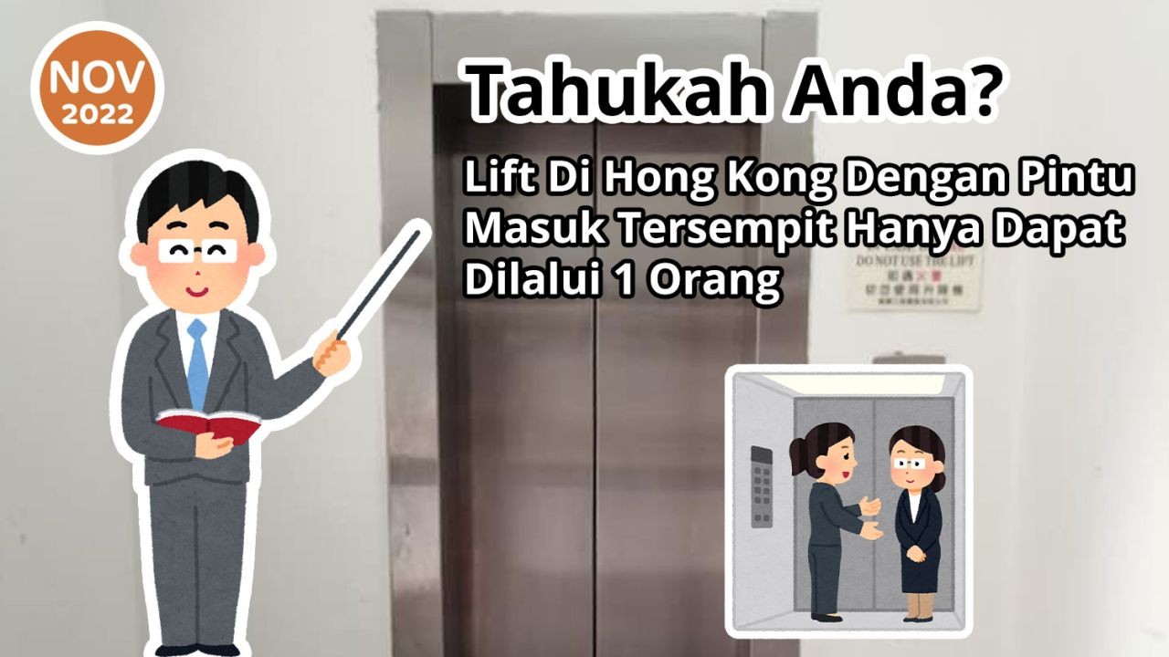 Tahukah Anda? Lift Di Hong Kong Dengan Pintu Masuk Tersempit Hanya Dapat Dilalui 1 Orang